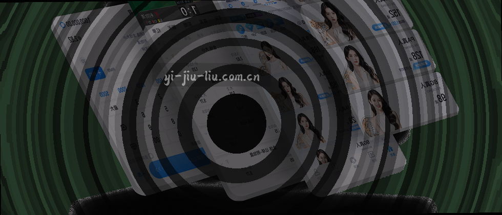 你的密码，只有你知道