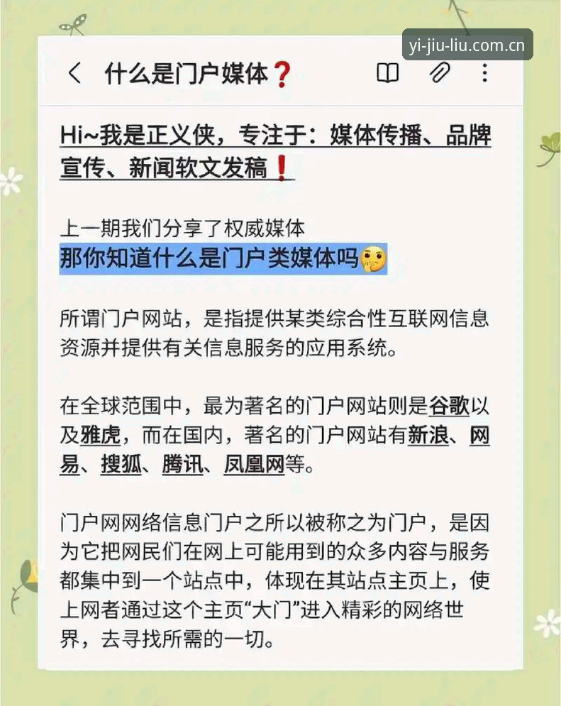 揭秘196娱乐平台“随手点开那一页”：中国官网推荐背后，藏着多少你不知道的细节？